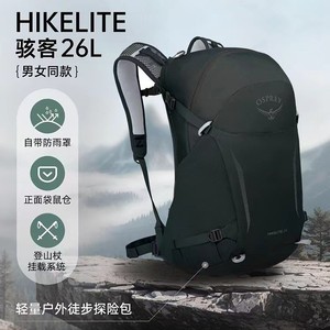 Osprey Hikelite 20 <b>Backpack</b> Lightweight Hiking Pack Outdoor Sports Unisex Orange - Product Image 4