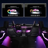 Kit d'éclairage ambiant 12 couleurs W176 pour l'intérieur de la voiture, compatible avec les aérateurs d'air des classes A/B/CLA/GLA W176/W246/W117/X156