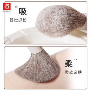 Juego de brochas de maquillaje Paie, 10 piezas, pelo sintético, tacto suave para maquillaje de rostro y ojos - Product Image 3
