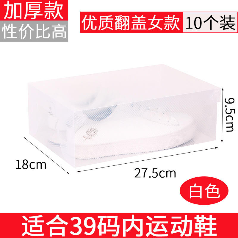 Couverture à rabat épaissie, blanche, 10 pièces