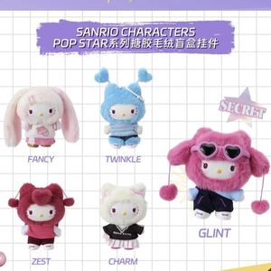 2025 Neuankömmling für <span class=keywords><strong>Hello</strong></span> <span class=keywords><strong>Kitty</strong></span> POPSTAR Serie Vinyl Plüsch Mystery Boxen Niedlich Trendy Anhänger Geschenk Niedlich <span class=keywords><strong>Kitty</strong></span> POPSTAR Serie <span class=keywords><strong>Box</strong></span> - Product Image 2