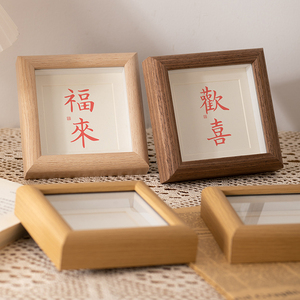 New Chinese-style square photo <b>frame</b>, mini <b>canvas</b> <b>frame</b>, 10x10, calligraphy gift <b>for</b> newlyweds, peace and - Product Image 3