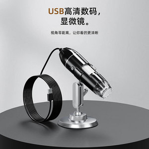 Portable 1600X Digital <b>Microscope</b> 300000 Pixel USB With Stand For Industrial Use - Product Image 3