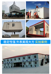 บ้านคอนเทนเนอร์แบบหนาชุบสังกะสีแบบพกพาเป็นมิตรกับสิ่งแวดล้อมไม่มีกลิ่นสำหรับใช้ชีวิตและสำนักงาน - Product Image 4