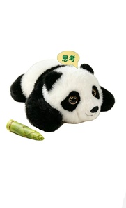 <span class=keywords><strong>Panda</strong></span> aux <span class=keywords><strong>yeux</strong></span> émotionnels IA avec oreilles mobiles, rembourré en polyester et coton PP, finition lavée - Product Image 3
