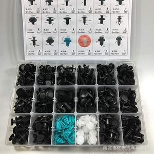 Clips para Auto de Marca Propia, 299 Piezas, HE21, Sujetadores de Plástico para Reparación y Reemplazo de Automóviles - Product Image 2