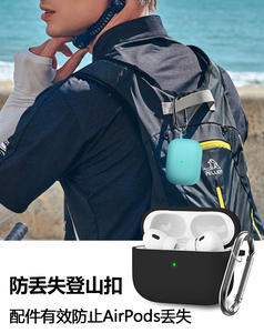 Étui de protection en silicone souple pour écouteurs sans fil Apple AirPods pro3 - Marque - Product Image 6