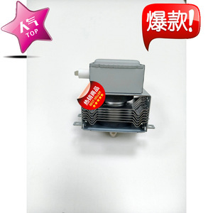 Magnétron pour four à micro-ondes 1050W OM75P(31)ESGN, pièce de rechange de haute qualité pour la réparation de fours à micro-ondes - Product Image 2