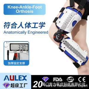Xiamen Bili Medical <b>Knee</b> <b>Brace</b> Adjustable Rehabilitation Fixation <b>Support</b> For Legs Unisex White And Blue - Product Image 4