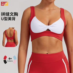 Soutien-gorge de yoga Allure Body Color Block SMLXL, bonnets fins moulés, dos en U, pour le Pilates, la course à pied et le fitness, pour femmes - Product Image 1