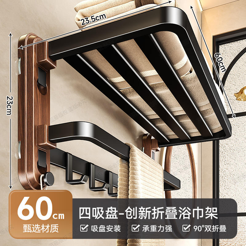 Cuatro ventosas - Toallero plegable innovador de 60 cm