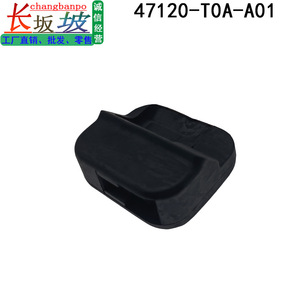 Interrupteur de pédale de frein Honda 47120-T0A-A01, marche/arrêt, pour Accord Odyssey CRV Jade Elysion Spirior Acura - Product Image 5
