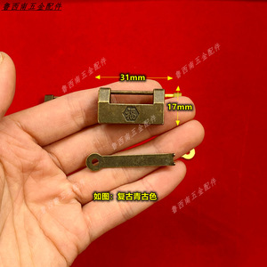 Zinc Alloy Fu Character Small <b>Lock</b> 31x17mm Vintage Gold Color Chinese Style Hardware Accessory - Product Image 3