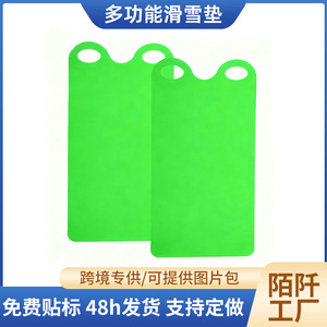 Children Outdoor Freestyle Ski Mat Pe Material Durable For Snow Grass Sand Skiing Equipment - Product Image 5