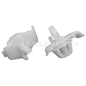 Clips de fixation en plastique pour panneaux de porte de voiture, 60 pièces, pour garniture intérieure Mercedes Benz, pièces de rechange et de réparation A0019885181 - Product Image 5