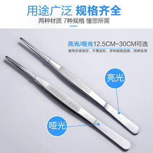 Pince à épiler en acier inoxydable 304 épaissi, résistante à l'iode, avec pointes rondes dentelées (type CR) pour une utilisation portable, droite - Product Image 2