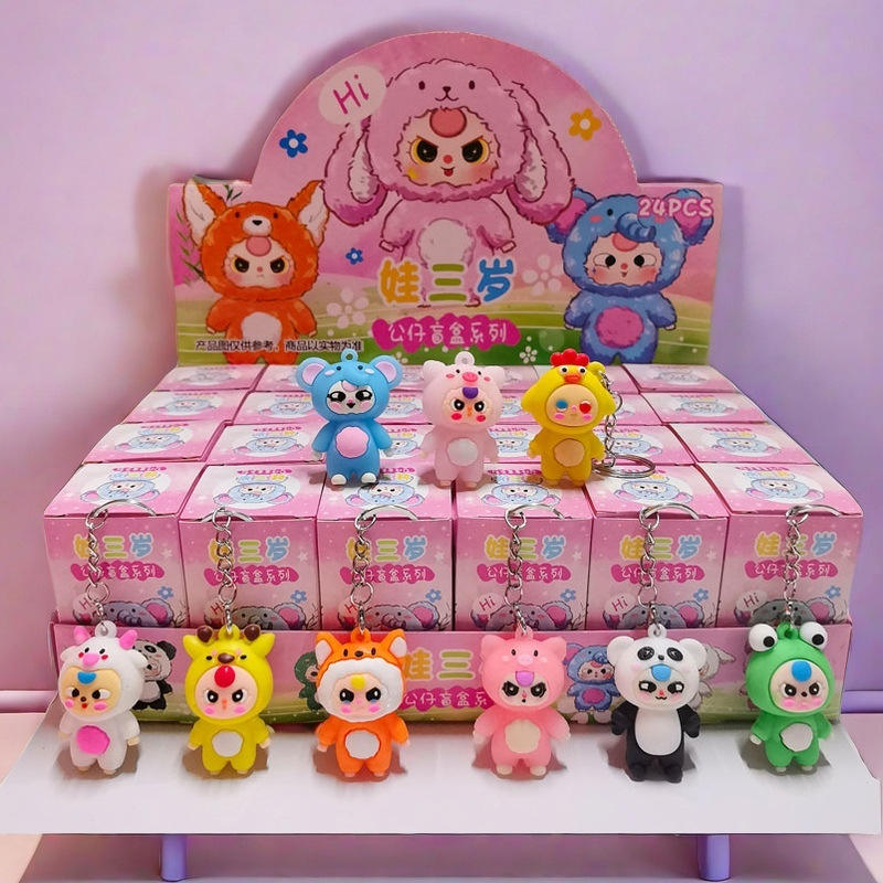 Wow, trois ans [prix unique, commande de la boîte complète de 24 pièces]