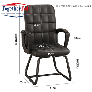 Silla de Oficina Apilable Económica de Cuero PU para Sala de Conferencias y Reuniones con Reposabrazos - Product Image 4
