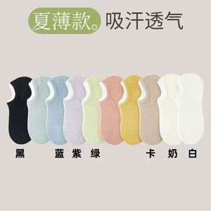 Women Invisible Ankle <b>Socks</b> Solid Color Sweat Absorbent Non Slip Summer Casual Wear - Product Image 5