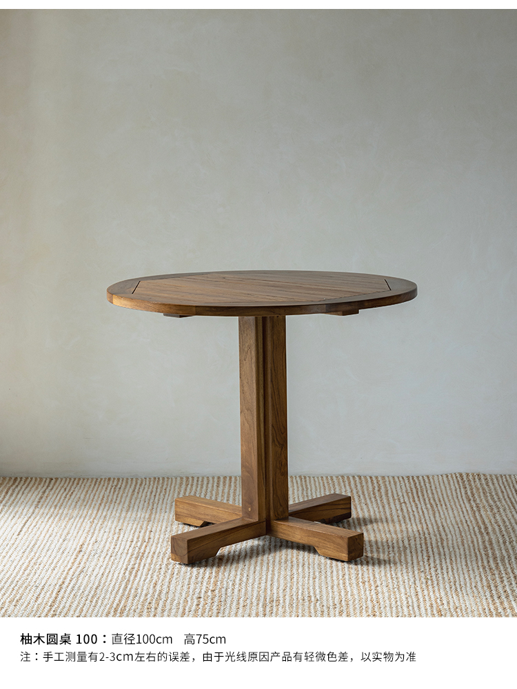โต๊ะกลมไม้สัก 100