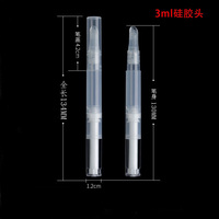 2ml 3ml 5ml Accessoires de maquillage Tube Container Lip Gloss Cuticle Oil Nail Polish Empty Twist Pen avec Brush Applicator