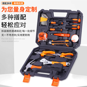 21 Piece Household Tool Kit With Case High Carbon Steel Hand Tools For Car And Motorcycle Repair - Product Image 3