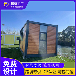 Casa Contenedor con Paneles de Madera, Diseño Moderno, Espacio de Vivienda Rectangular, Grosor Estándar - Product Image 3
