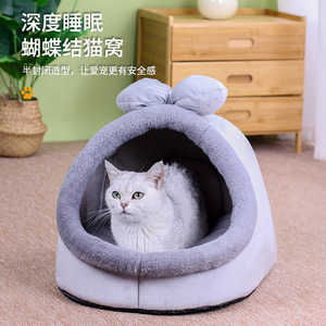 All Season Gray <b>Bow</b> Cat Bed Round Semi Enclosed Pet Bed For Cats Small Size <b>Large</b> Size - Product Image 1