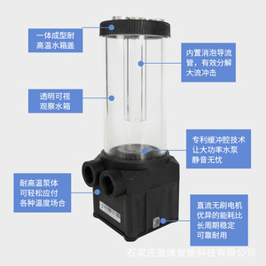 Yingbo D800 <b>Water</b> <b>Pump</b> 24V 1200L Flow 19M Head Centrifugal Industrial Cooling <b>Pump</b> For Retrofit Upgrade - Product Image 3