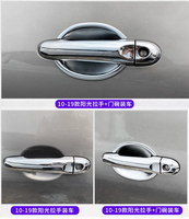 Couvre-poignée de porte chromé ABS pour Nissan Sunny 2012 – Cache-poignée de porte – Accessoires auto