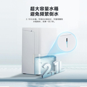 Refrigerative <b>Dehumidifier</b> 50 L Water Tank 800-1499 Sq Ft Coverage For Home Basement Villa Industrial Use - Product Image 2