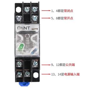 Relé Intermedio Electromagnético Enchufable Chint JQX-13F 2Z 24V/220V/12V de 8 Pines y 8 Contactos para Dispositivos Pequeños - Product Image 2