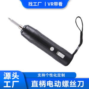 Mini Straight Shank Electric Screwdriver 3.6V 2.5Nm Lithium Battery Rechargeable For Diy Repair <b>Tools</b> - Product Image 5