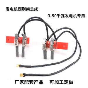 Vente en gros usine – Nouveau modèle de support de balais de charbon pour générateurs 3KW, 5KW, 10KW – Matériau en fer - Product Image 5