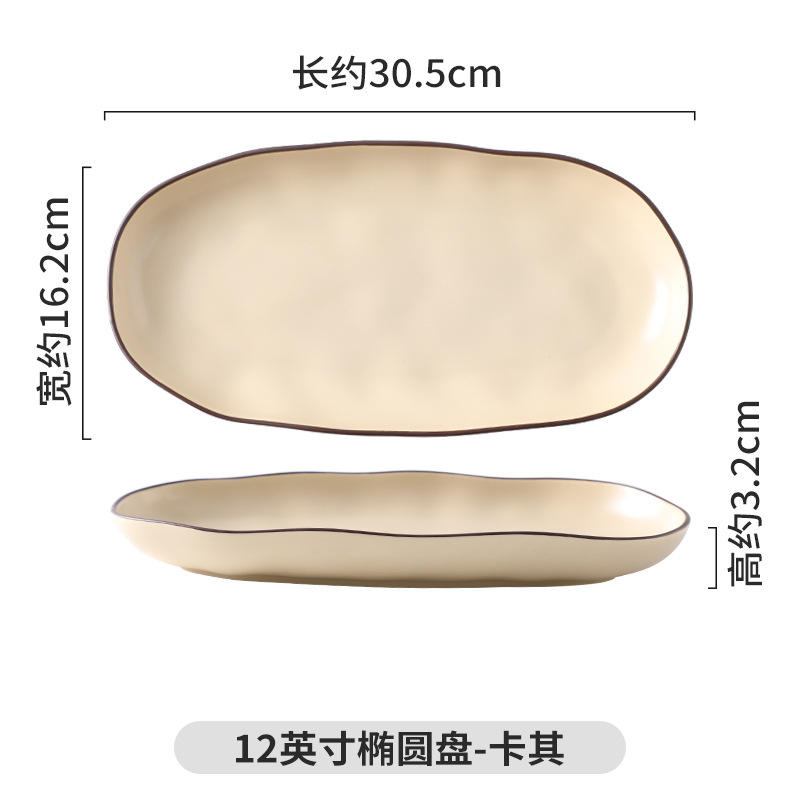 Hand pinch fish plate - khaki