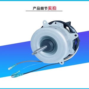 มอเตอร์0010404261L แอร์ YDKL-30A-6สำหรับ Haier 1P อะไหล่พัดลม1.5HP - Product Image 5