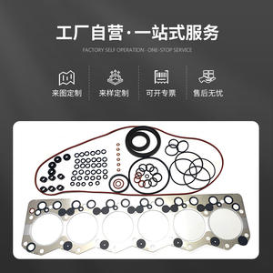 Kit de Reparación 6D108 N, Junta de Culata de Acero Inoxidable, Componentes de Reparación de Motor para Reemplazo y Reparación - Product Image 4