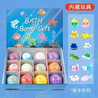 Coffret Cadeau Bain Moussant Luxueux Bio et Vegan Fait Main avec Jouet Intégré – Édition Limitée Marque Privée