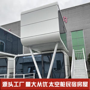 Casa Modular de Doble Capa de Alta Gama, Villa, Campamento, Punto Panorámico, Ventana Panorámica en el Piso, Hotel Familiar, Sala de Estar Familiar - Product Image 4