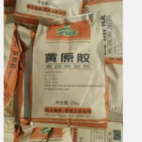 Gomme xanthane de qualité alimentaire Fufeng, épaississant universel pour ketchup, vinaigrette, plats préparés, condiments, approvisionnement en vrac FCL