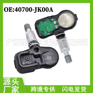 Sensor TPMS Infiniti 40700-JK00A PMV-107L 433MHz Externo para Sistema de Monitoreo de Presión de Neumáticos de Automóvil - Product Image 5