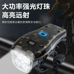 Luz de Bicicleta SUNMAX de 4 LED con Pantalla Digital, Recargable Tipo-C y Bocina - Product Image 3