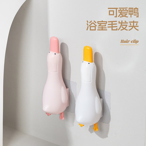 Pince à cheveux canard mignonne 12 cm, outil de nettoyage mural multifonctionnel, usage quotidien, design en plastique de dessin animé - Product Image 4