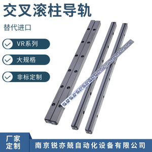 รางนำแบบลูกกลิ้งไขว้ 9-60030Z 9-90045Z ชุดอุปกรณ์ความแม่นยำระดับ N สำหรับเครื่องมือกล - Product Image 5