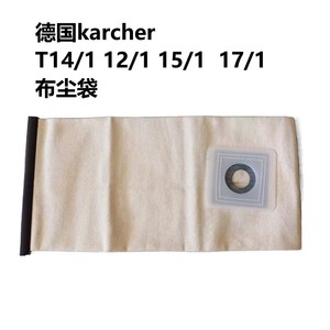 Karcher Vacuum Cleaner Dust Bag T14 12 15 17 1 Reusable Textile Accessory for Cleaning - Product Image 5