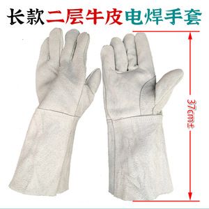 Kyushu <b>Long</b> Double Layer Cowhide Welding <b>Gloves</b> 37cm Reinforced Thumb Industrial Use - Product Image 3