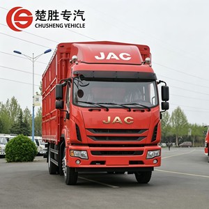 Nouveau Prix Usine 2025 Camion de Transport de Marchandises JAC 4X2 220HP 5.48m Camion Léger <span class=keywords><strong>à</strong></span> <span class=keywords><strong>Vendre</strong></span> et pour le Transport Logistique - Product Image 2