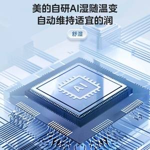 Humidificador de Aire Midea Sin Niebla, 5L, Tipo Evaporativo, Funcionamiento Silencioso, Uso Doméstico para Madres y Bebés - Product Image 2