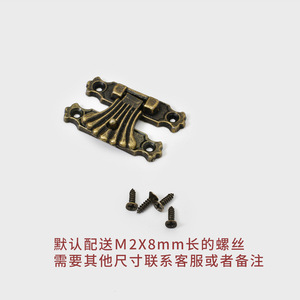 หัวเข็มขัดโลหะผสมสังกะสีแบบย้อนยุค 37x25 มม. ล็อคเฟอร์นิเจอร์แบบไม่ใช้กุญแจสำหรับกล่องของขวัญไม้ - Product Image 5