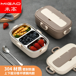 Boîte à lunch isotherme en acier inoxydable, rectangulaire, multi-compartiments, anti-fuite, conteneur alimentaire, assiette à dîner, style chinois - Product Image 2